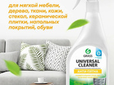 Дочь изрисовала мягкий стул