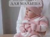 На выписку
