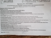 Девочки в этом месяц овуляция будет или нет