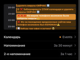 Девочки у кого может