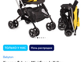 Посоветуйте прогулочную коляску, что