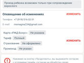 Помогите разобраться
