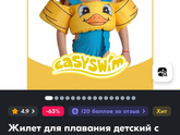 Игрушки на море малышам
