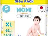 Посоветуйте недорогие подгузники 12кг. +