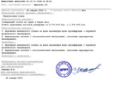 Подскажите пожалуйста результат не пойму