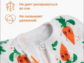 РОДДОМ.ПЕЛЁНКА КОКОН
