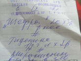 Помогите разобраться Что за