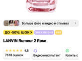 Туалетная вода