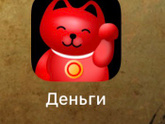 Альфа банк есть новое