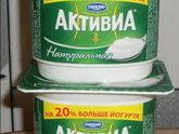 Творожки без сахара, тара