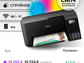 Продолжая тему принтероа