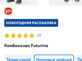 Девочки ну для зимы