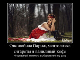 Поныть