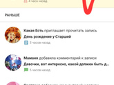 Проблема с приложением