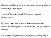 Что-То не припоминаю слово