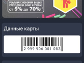 офис маг