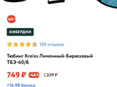 Можно ли на таком