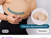 Хелп