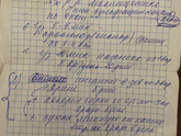 Потеряла девочку с форума