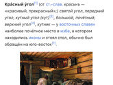 Цена на дом, из чего вообще складывается-вопрос риторический