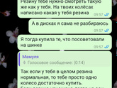 Это норм или не норм? Очень много текста...