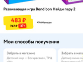Новогодние подарки