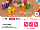 Доча любит играть в