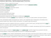 Каждое лето покрываюсь пятнами лишай может быть от гормонального сбоя?