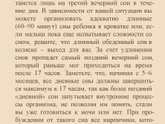 Что мы делаем не