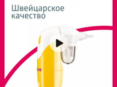 Аспиратор B.Well электрический