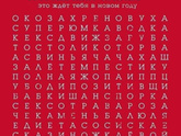 Поиграем. А у вас????