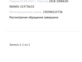 Пособие от 0 до