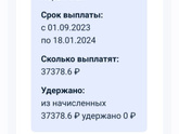 Девочки, привет привет, может