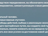 Тест: Если бы вы были средством передвижения, вы были бы ...