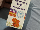 Кто-Нибудь знает такую укропную
