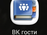 Бесит что сейчас, нет