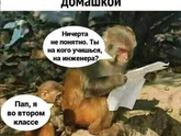 😄 точно!!!