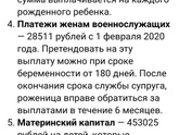 Девочки...правда
