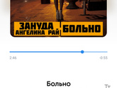 помогите найти песню