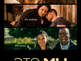 Сериал " Это мы"