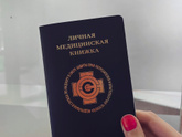 Моя новая профессия