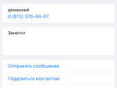 Посоветуйте консультанта по грудному вскармливанию.
