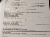 Доброго времени суток Ходила