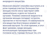 Раскрыта причина злых женщин с бэби ру)))