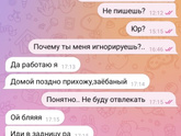 Продолжаю тему расставания и острого слова в конце