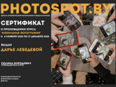 Знакомьтесь Лебедева Дарья Александровна