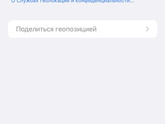 Кто сталкивался с таким