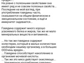 Девочки, кому не лень)