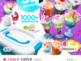 Что подарить девочке на 6 лет ?