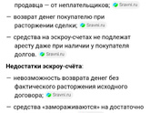 Ипотека?